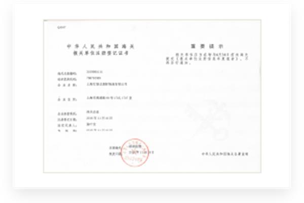 钢瓶包装报关