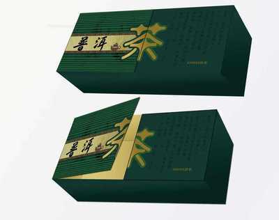 茶包包装设计价钱