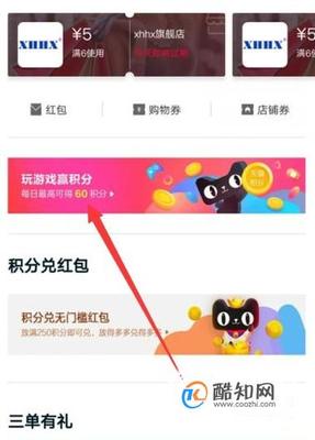 杨颖和黄晓明的床上PP