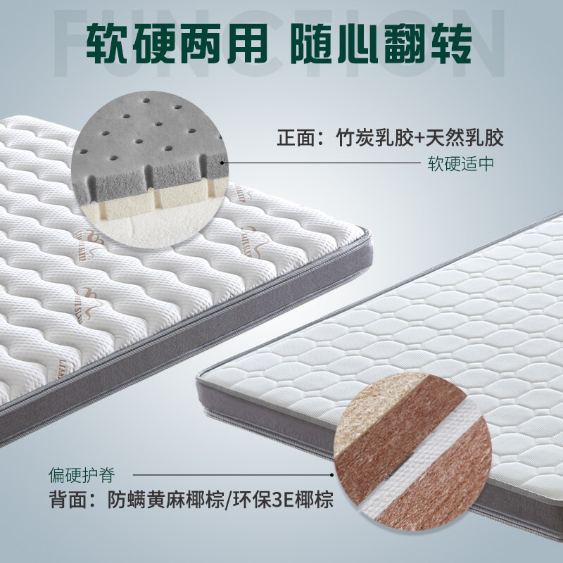包装好的乳胶床垫面料