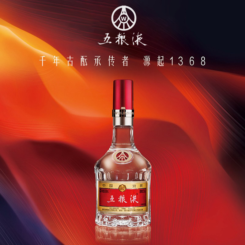 小瓶包装四川酒