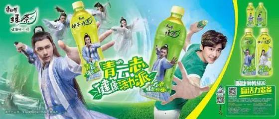 康师傅绿茶代言新包装