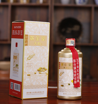 黄金人生包装瓶