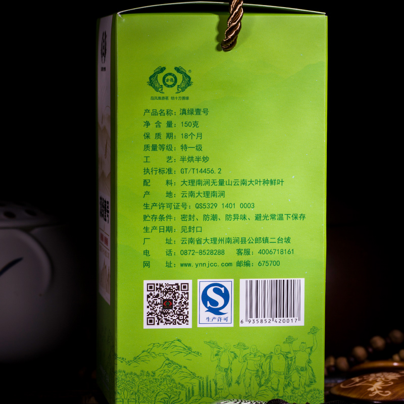 方便包装的绿茶品牌