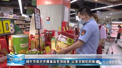 散装食品是否为预包装
