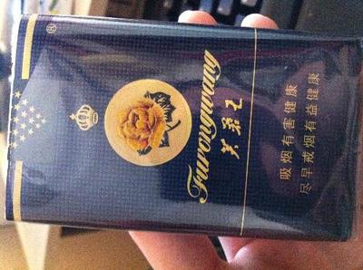软包装芙蓉王蓝色包装多钱