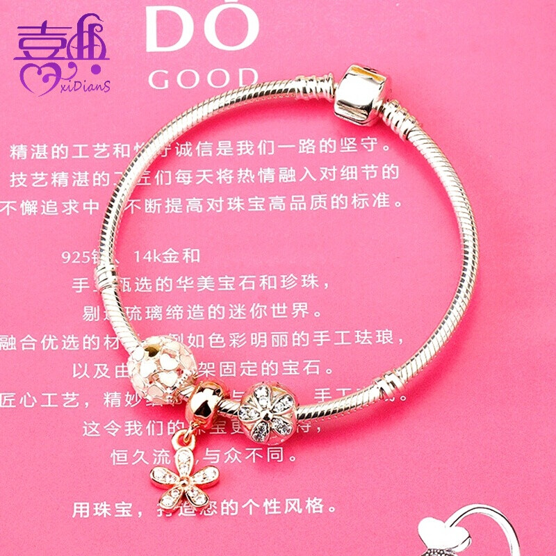 潘多拉手链的包装