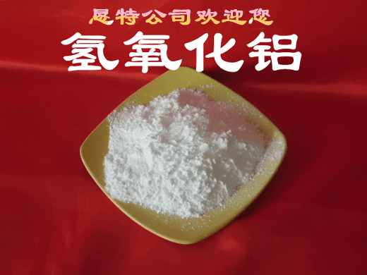 PP无卤阻燃剂加填料