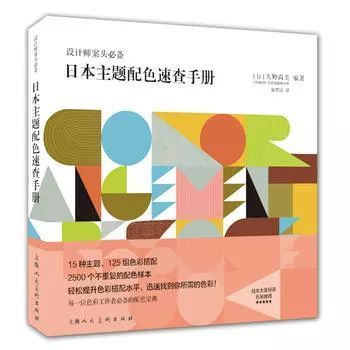 室内设计师外表的包装
