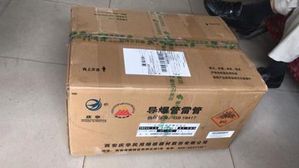 快递包装鸡蛋的包装箱 新型环保快递包装箱