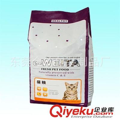 东莞饲料包装袋制品