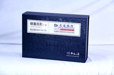 长沙酒类包装