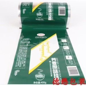 挂面包装卷膜