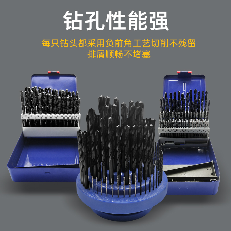 苏式钻头包装