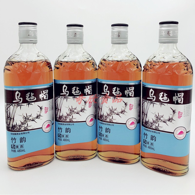 安吉孝丰乌毡帽黄酒包装