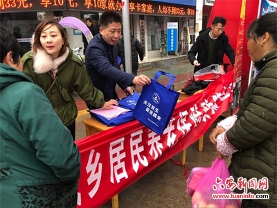 普工包装招聘会