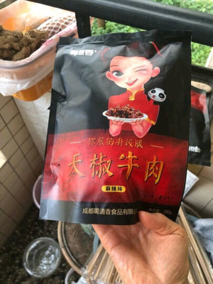 成都食品怎么包装