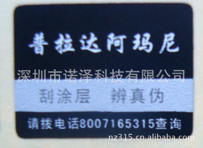 阿玛尼包装辨真伪