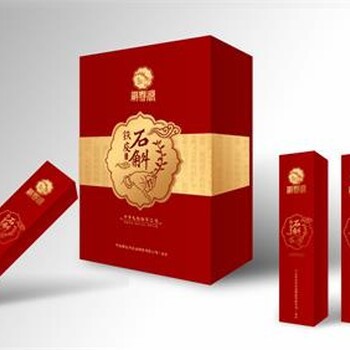 河南礼品盒包装设计