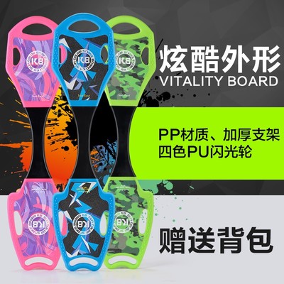 轮滑鞋cnc支架比pp支架