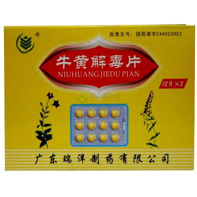 商品包装上禁用
