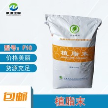 植脂末奶粉外包装