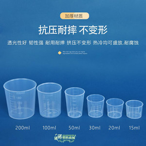 杯子pp材质好
