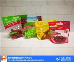 包装水果的材料