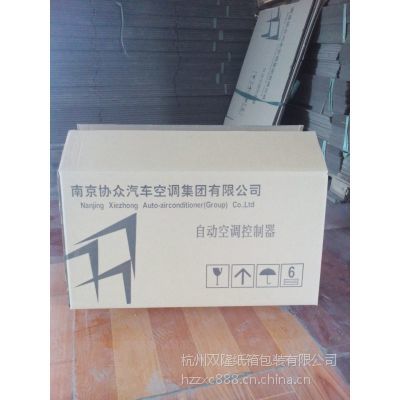 南京包装盒加工厂