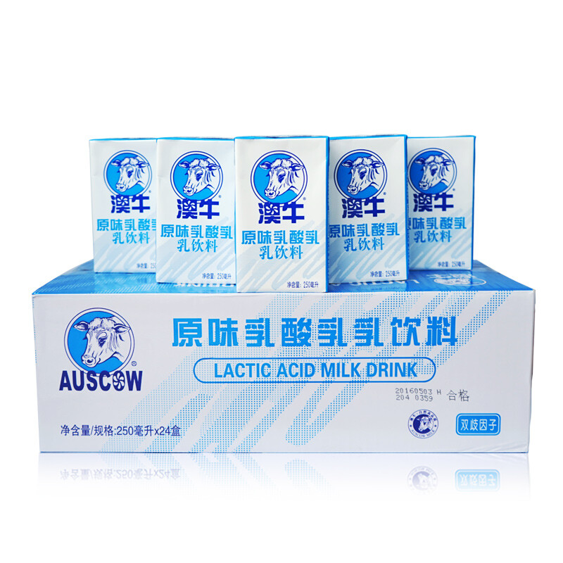 250ml乳饮料包装尺寸