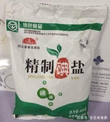食用盐大包装