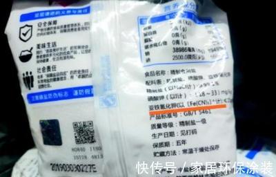 国标包装打码生产日期
