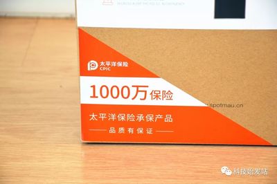 包装保险产品