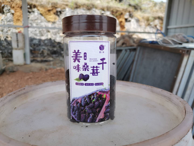 桑葚果包装盒