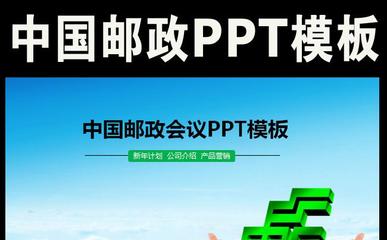 pp不押车贷