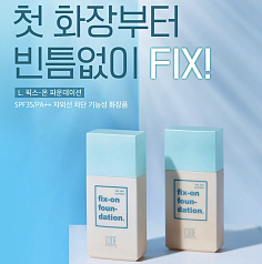 韩国化妆品换包装