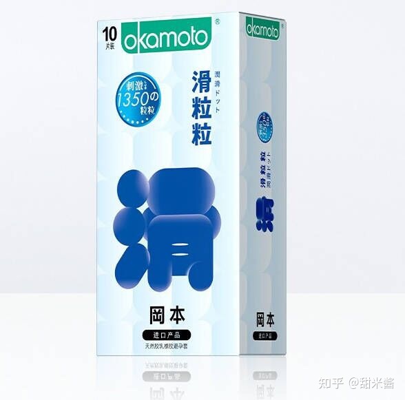 可爱包装的避孕套牌子