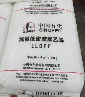 中国石化pp料型号