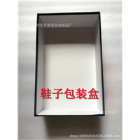 福建鞋子包装盒价格