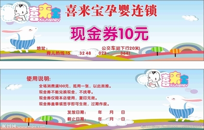 车站广告设计说明