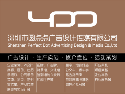 字面广告设计理念是什么