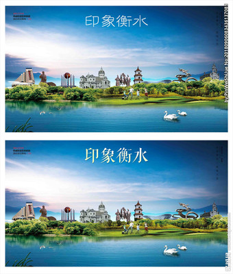 广告设计衡水