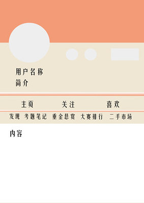 广告设计与制作怎么翻译