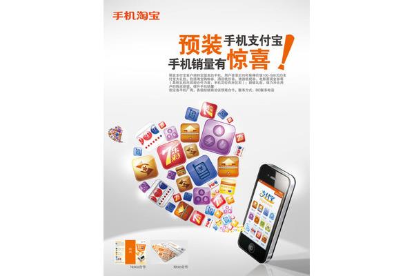手机广告设计app
