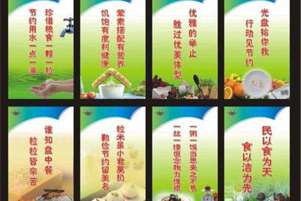 餐饮干净卫生广告设计