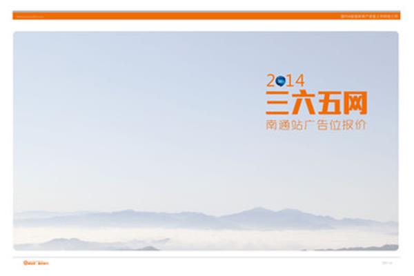 南通咨询广告设计报价行情