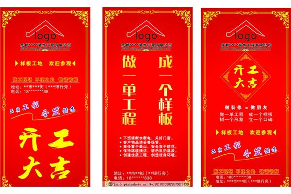 棺材铺广告设计